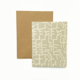 Greeting Card Set - Guston in Greens and Pinks